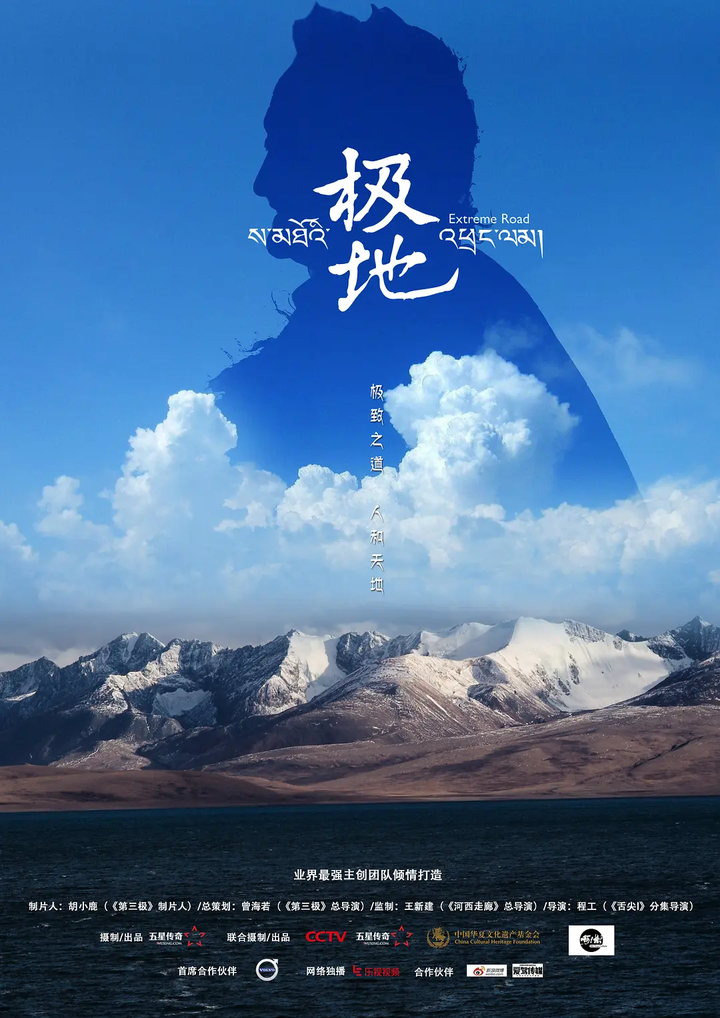 数码纪录片深度解读